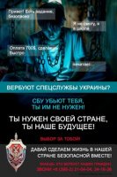 Выбор всегда остаётся за тобой!
